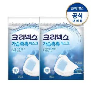 [크리넥스] 가습촉촉마스크뉴 대형 2P-2개