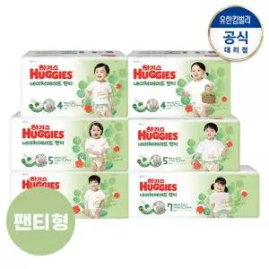 2024 네이처메이드 팬티형 4/5/6/7단계 2팩(1박스)구성