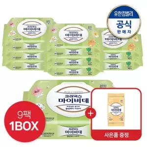 크리넥스 마이비데 클린케어 아쿠아캡 카카오 42매X9팩 1박스)+키즈6매견본 랜덤)