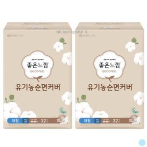 좋은느낌 유기농순면 생리대 맥시슬림 대형 32매 2팩