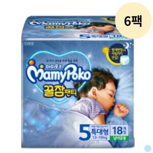 마미포코 꿀잠 팬티 아기 기저귀 공용 특대형 18p 6팩