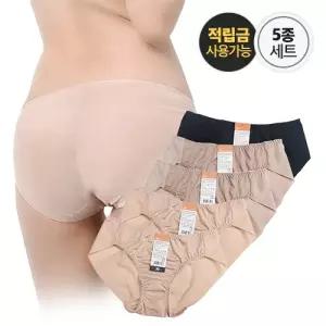 적립금사용가능 5종세트 보디가드 티나지 않는 노라인 여성 햄팬티 5종(90~105)