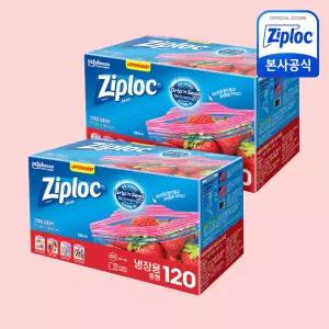 [냉장용] 지퍼락 그립앤실 이중 지퍼백 중형, 120매, 2개