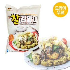달디단마켓 미가 찰 김말이 2kg 분식 떡볶이 김말이튀김