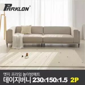 파크론 2P 엣지 프라임 놀이방매트 데이지버니 230x150x1.5cm