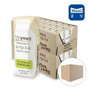 G 매일 상하목장 유기농 멸균우유 125ml 48팩