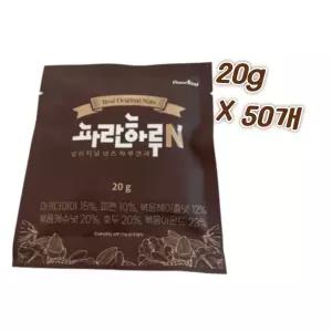 하루 한줌 견과 파란하루N 50봉