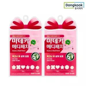 [동국제약] 짜고난 후 상처보호 마데카 메디패치 스페셜 혼합형 53매 2박스