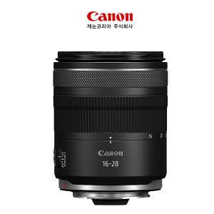 캐논 RF 16-28mm F2.8 IS STM 광각줌렌즈 (럭키박스행사중)-ISK