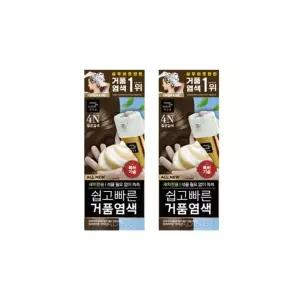 AP 미쟝센 쉽고빠른 거품 염색약 4N 짙은갈색x2개