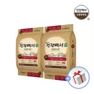 건강백서 순 6세이상 5.1kg 2개 (총 10.2kg)+새감바 1개 증정