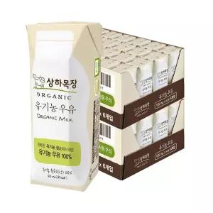 상하목장 유기농 우유 125ml 24팩 2박스