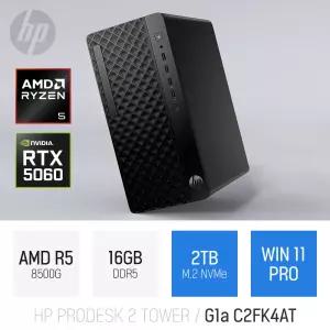 ⓒ HP 프로데스크 2 타워 G1a C2FK4AT 16GB 2TB WIN11 / 가정용PC 사무용 인강용 산업용 데스크탑