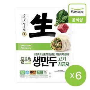 [풀무원] 생만두 고기시금치 400gX6개