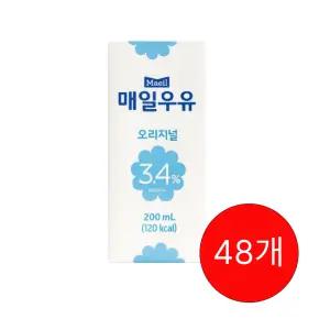 매일유업 매일우유 오리지널 3.4% 멸균 200ml 48개