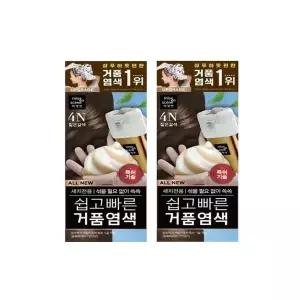 미장센 쉽고빠른 거품염색약 4N (짙은갈색) 2개 새치전용 간편염색약