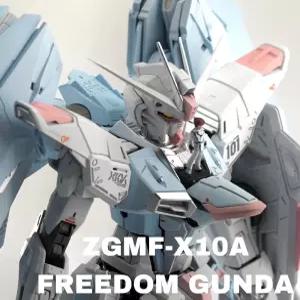 히트 반다이 MG 마카롱 프리덤 2.0 건담 조립 모델 프라모델 건프라 ZGMF-X10A