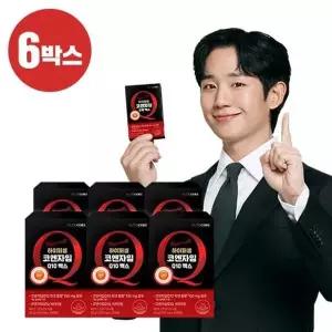 하이퍼셀 코엔자임Q10 맥스 코큐텐 6박스(6개월분)