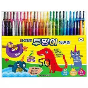 지구화학 50색 투명이 색연필abc549