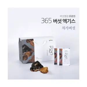 (80ml 30포) 국산 차가버섯 진액/선물/직원/부모님/웰빙/건강/어버이날/식품/활력/시베리아/산삼/가족/친구