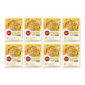 CJ 햇반 쿡반 만능계란볶음밥 400g x 8개