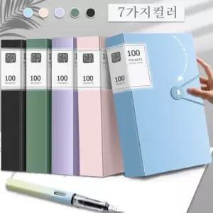 A4 버클 클리어 파일 40/60/100매/ 7가지 컬러/ 파일꽂이 문서정리 서류수납