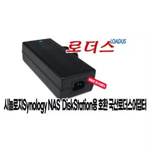 시놀로지Synology NAS 4Bay DiskStation용 EA11001E-120 호환 12V 8.33A DIN 4PIN핀 국산어댑터
