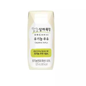상하목장 유기농 멸균 백색 125ml 48팩