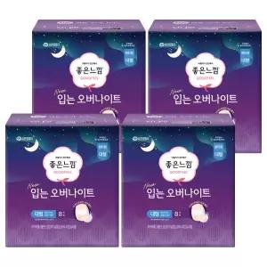 좋은느낌 입는 대용량 초흡수 오버나이트 대형 8개입 4개