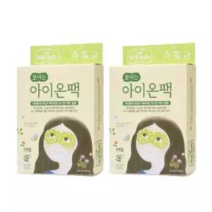 메디힐리 보이는 아이온팩(5개입)X2개 눈건강 허브훈증 눈피로