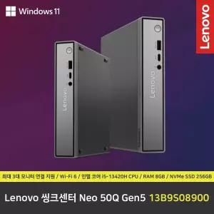 Lenovo 씽크센터 Neo 50Q Gen5 13B9S08900 컴퓨터 / 윈도우11 Pro 설치 / RAM 8GB / NVMe SSD 256GB