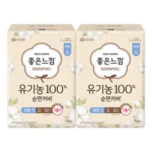 좋은느낌 유기농100%순면커버 날개형 맥시슬림, 대형, 32매, 2개