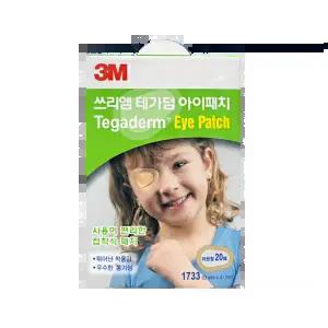 3M 테가덤 아이패치 20매x5개/눈교정 어린이 눈밴드