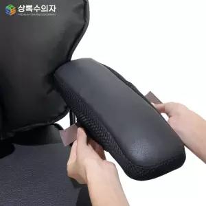 의자팔걸이커버 쿠션패드 의자팔뚜껑 커버 교체 부품 부속 PC방 게이밍