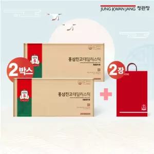 정관장 홍삼진고 데일리스틱 2박스(60포)+쇼핑백 2장