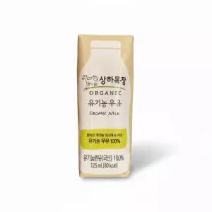 상하목장 유기농 멸균우유 125ml 48팩