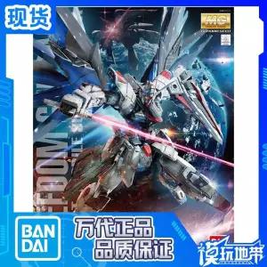 반다이 MG 프리 2.0 ZGMF-X10A 프리덤 건담