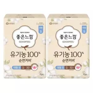 좋은느낌 유기농 순면 맥시슬림 생리대 대형 32개 x 2팩