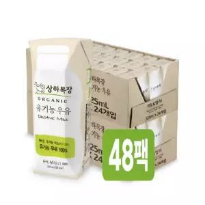 상하목장 유기농 멸균우유 125ml 48팩