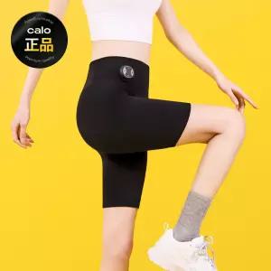 [공식스토어] 칼로 EMS 고주파 힙업 애플핏 하체 라인 관리 레깅스