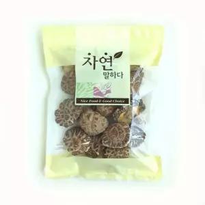 참나무표고버섯 흑화고(특.중) 200g 손질 국산 국내산 요리용 조리용 맛있는 고버섯 흑화고