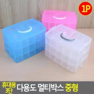 다용도정리함 다용도 화장품정리대 중형 휴대용 3단 Selzen 멀티박스