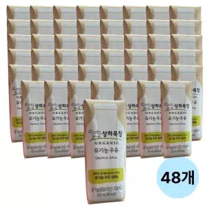 상하목장 유기농 우유 125ml, 48개