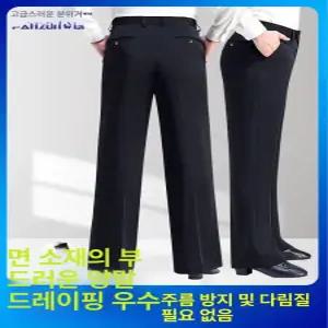 남성용 고급 라틴 라인 남자 남성 팬츠 모던 댄스복