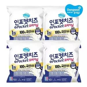 [동원에프앤비]동원 덴마크 인포켓치즈 오리지널 20g x 40개