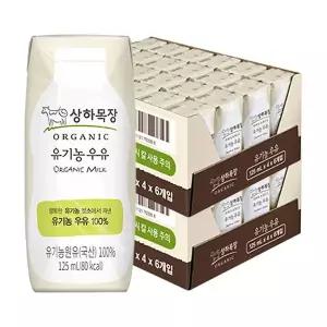 상하목장 유기농 멸균우유 125ml X 48팩