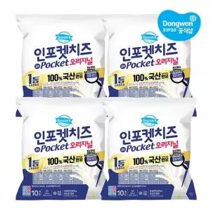 [동원] 인포켓치즈 오리지널 200g(20gx10) x 4개