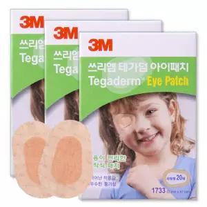 3M 테가덤 아이패치 타원형20매 x3개 붙이는 일회용안대 어린이 눈보호 교정안대 눈가림 사시교정 가림치료