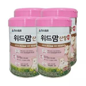 파스퇴르 위드맘 산양 제왕 2단계 750g, 4개