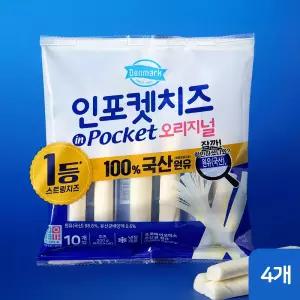 동원 덴마크 인포켓 스트링 치즈 오리지널 20g, 10개입, 4개